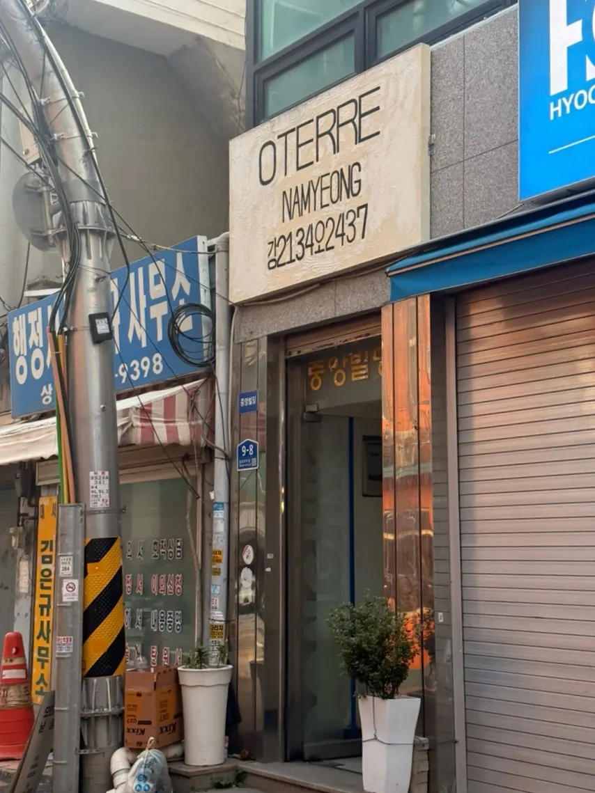 Oterre Namyeong hair salon near Namyeong Station
