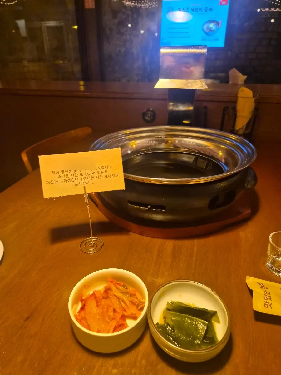 Table with a reserved guest name sign