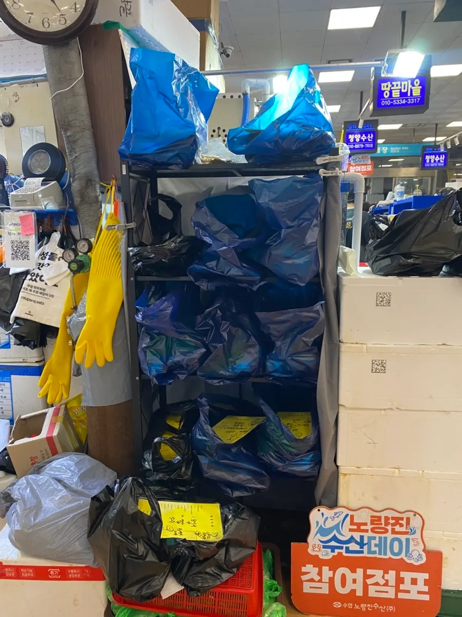 토요일 저녁 무렵 사람들로 붐비는 노량진수산시장 땅끝마을 매장