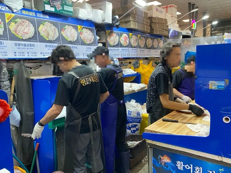 다양한 어종과 해산물이 담긴 땅끝마을 수조