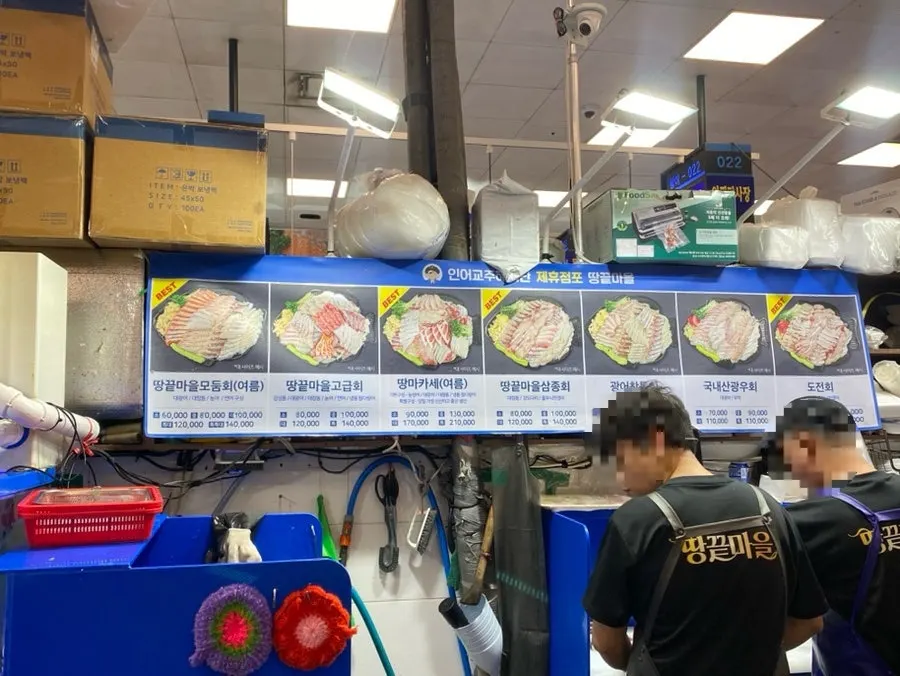 손님으로 붐비는 땅끝마을 판매대