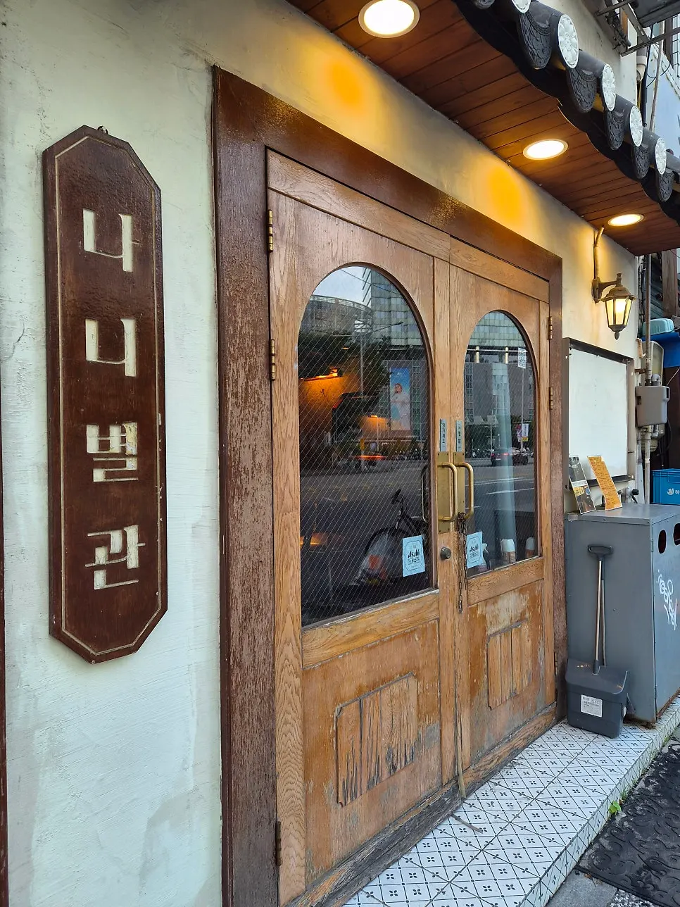 Entrance of Nani Byeolgwan Yeongdeungpo Branch, a Yeongdeungpo izakaya
