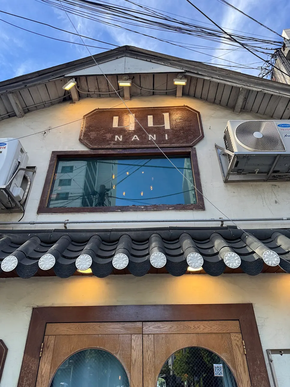 Exterior of Nani Byeolgwan Yeongdeungpo Branch, converted from a house