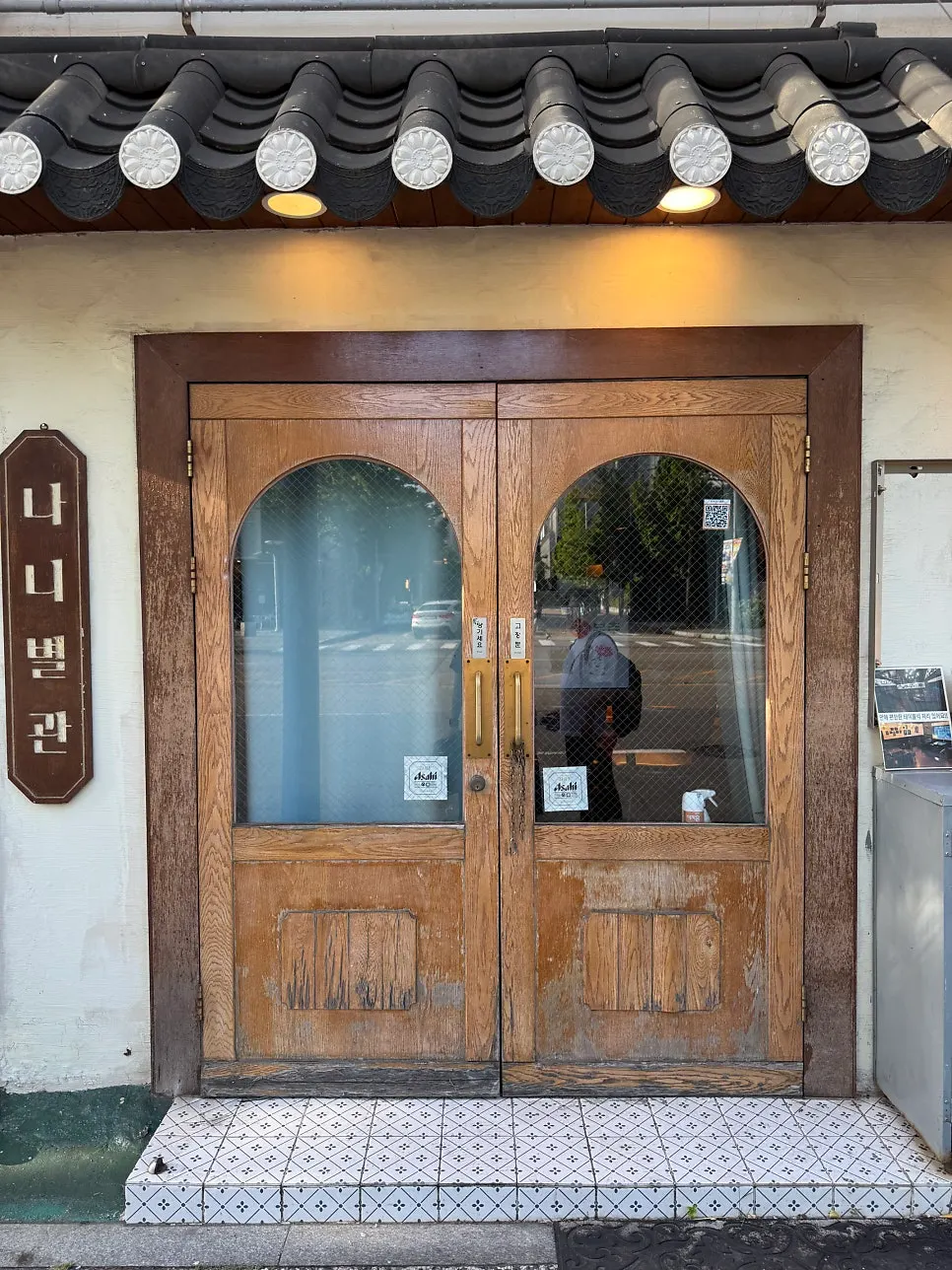 Entrance of Nani Byeolgwan near Yeongdeungpo Station