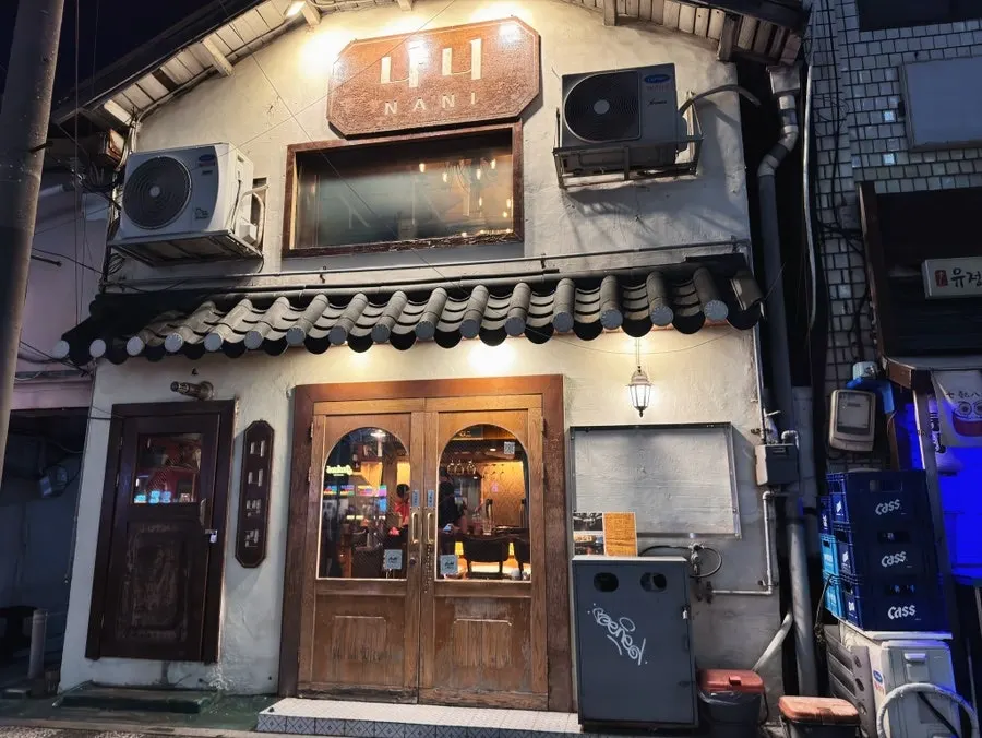 Sign of Nani Byeolgwan Yeongdeungpo Branch across from Times Square