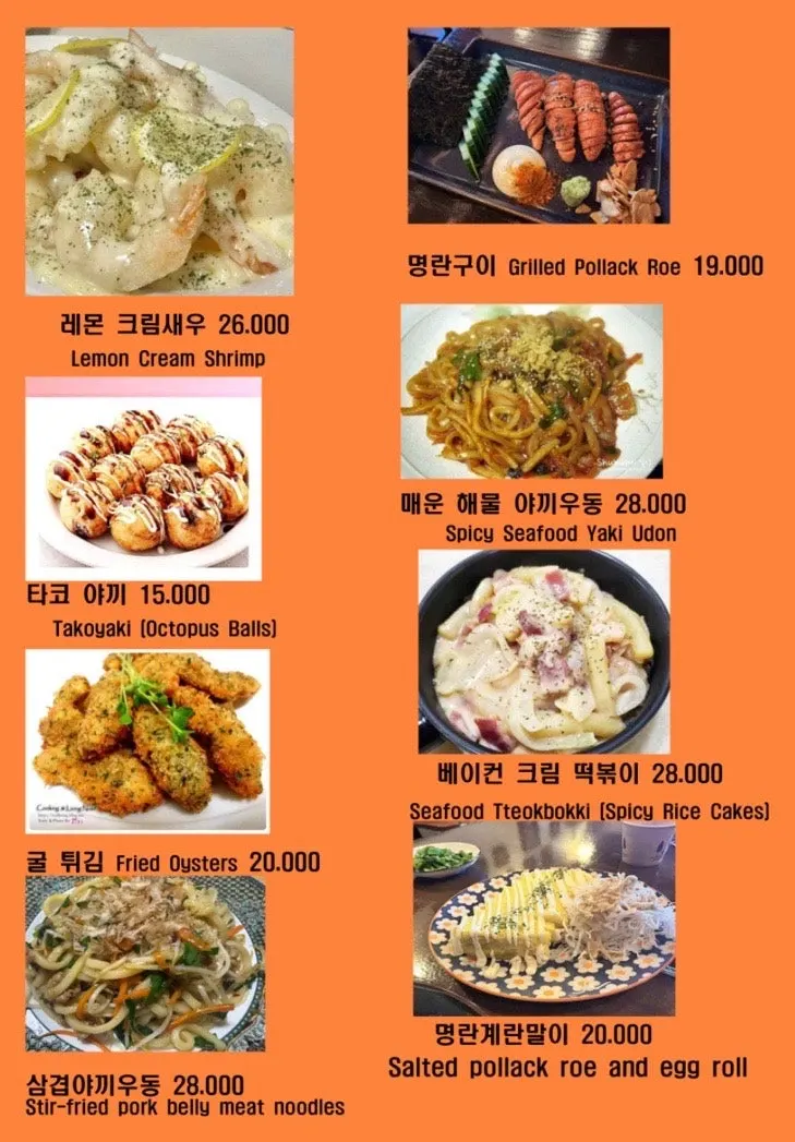 Page of drinking snack menu items at Nani Byeolgwan