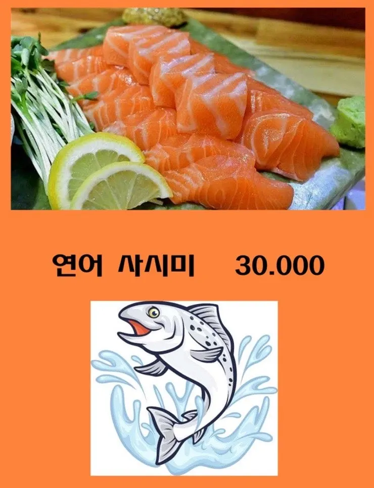 Meal menu page at Nani Byeolgwan