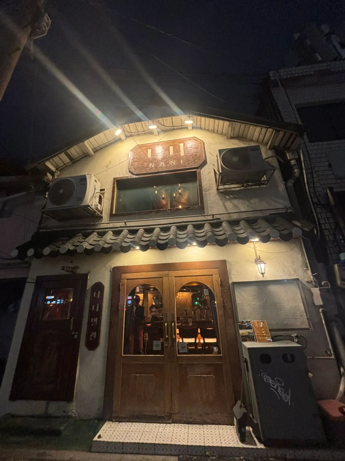 Exterior of Nani Byeolgwan Yeongdeungpo Branch in Yeongdeungpo