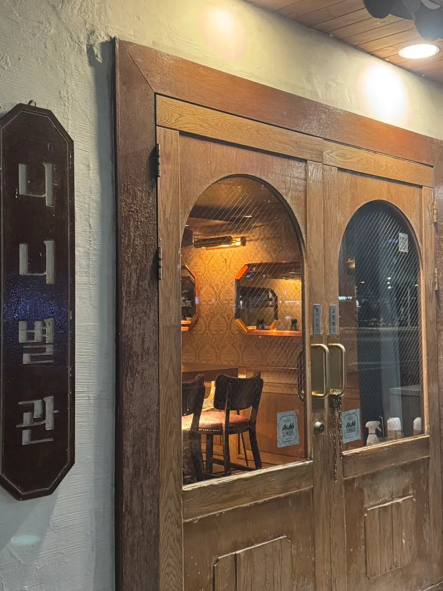 Izakaya exterior with wooden sign and door