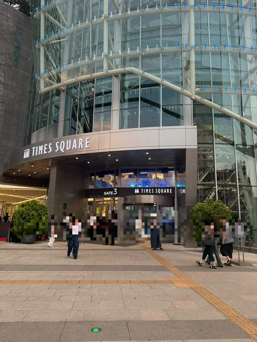 나니별관 영등포점 건물 외관과 간판