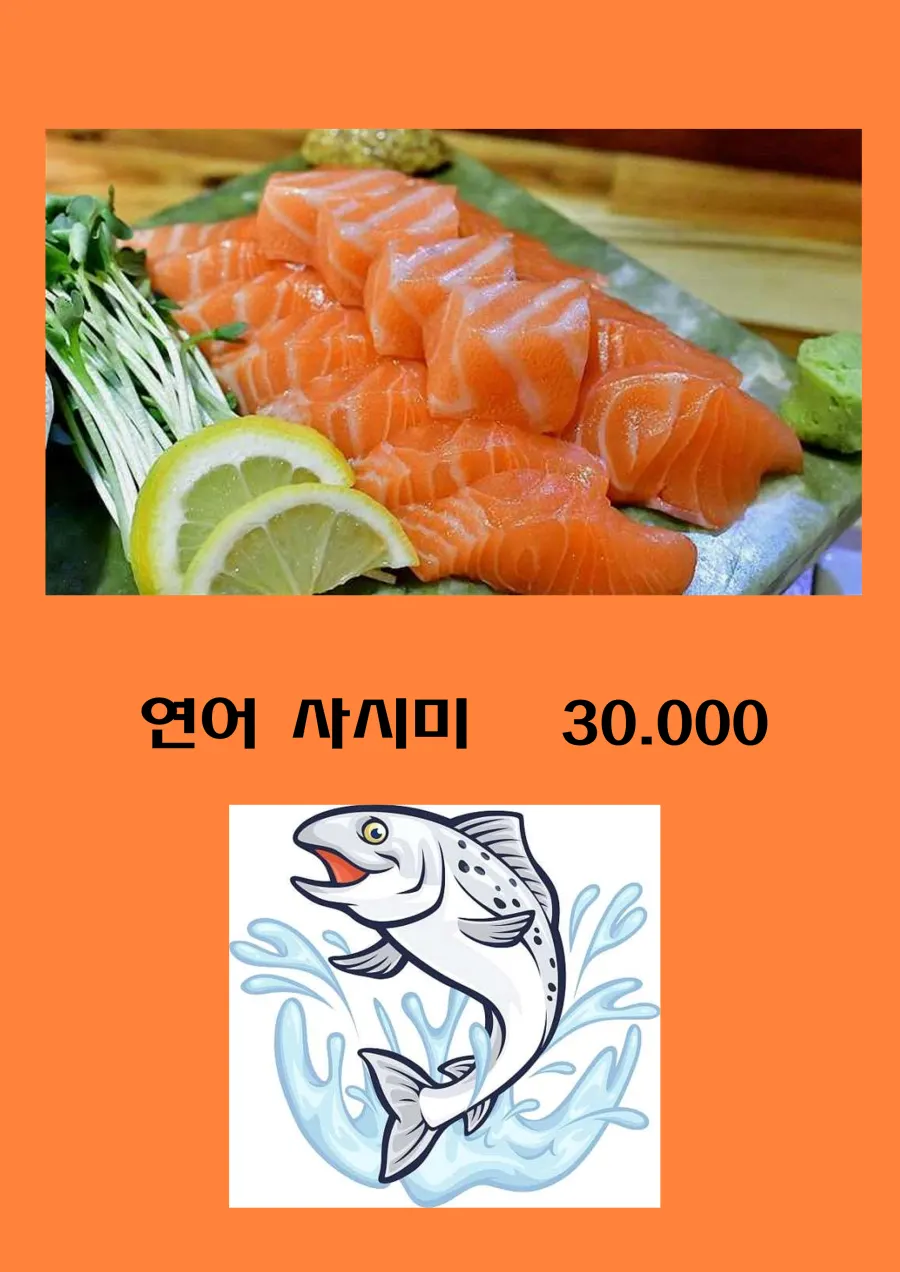 Menu screen listing rice and noodle dishes
