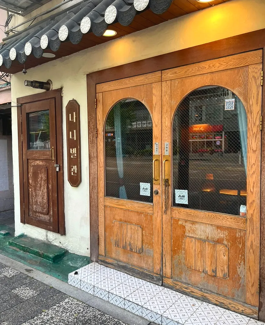 Entrance of Nani Byeolgwan Yeongdeungpo Branch on Munnae-ro