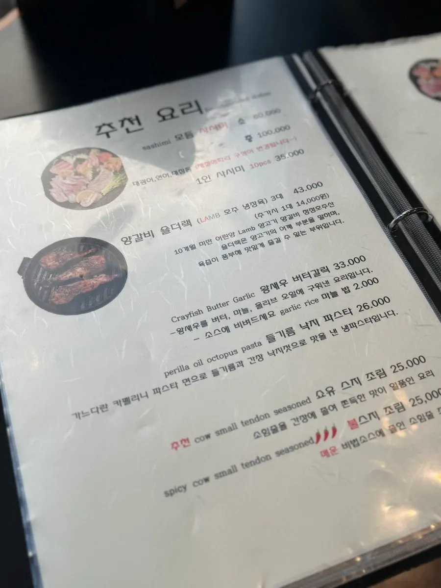 나니 여의도점 테이블 세팅