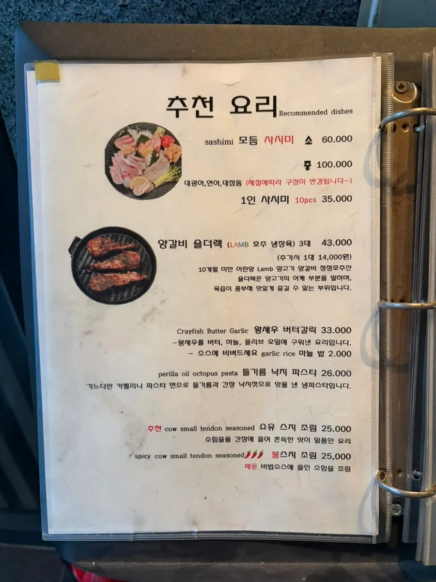 Seating at Nani Yeouido Branch separated like a private room