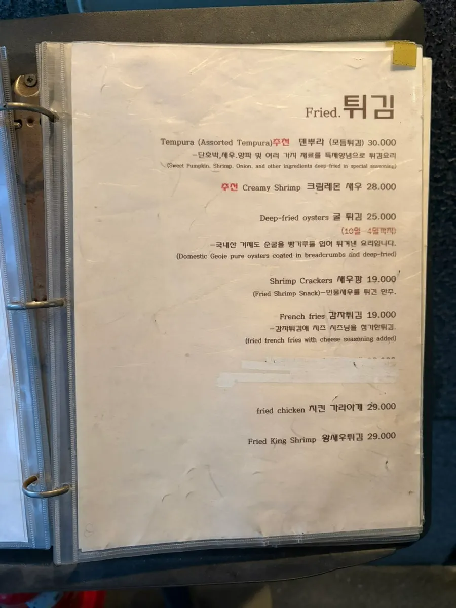 Private seating and lighting at Nani Yeouido Branch