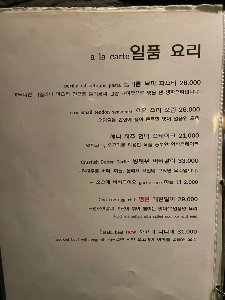 나니 여의도점 창가 테이블 세팅