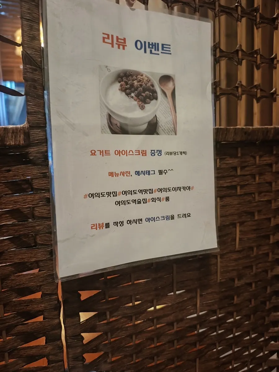 照明とカーテンのあるナニ汝矣島店の店内
