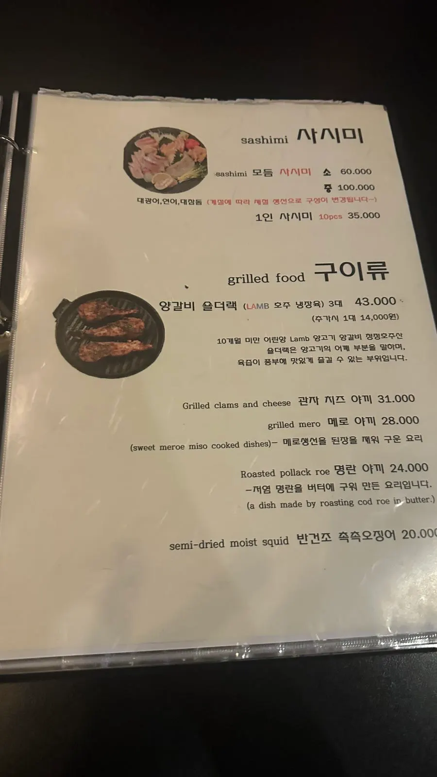Street view walking from Yeouido Station to Nani Yeouido Branch