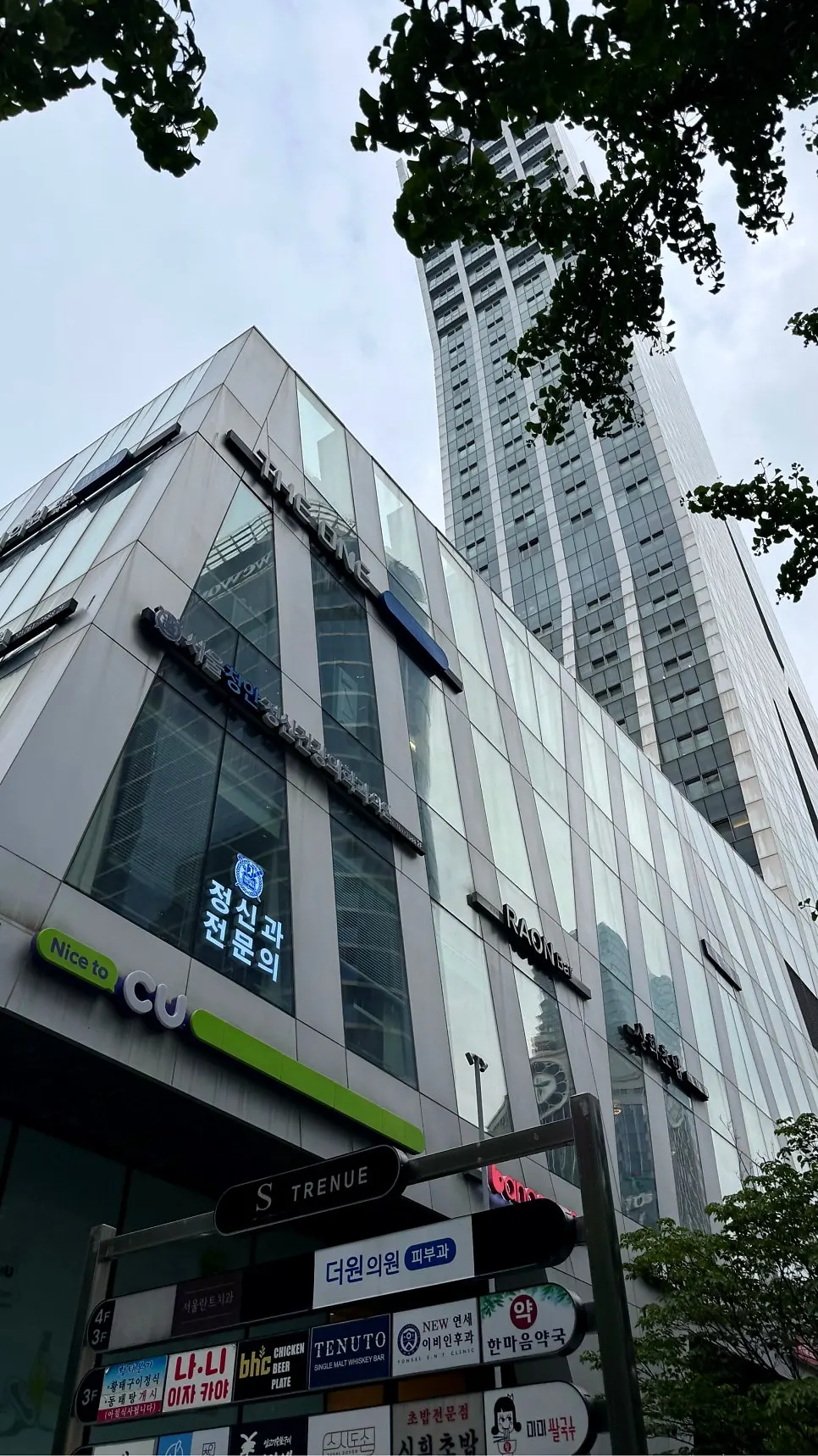 에스트레뉴 빌딩 3층 나니 여의도점 전경