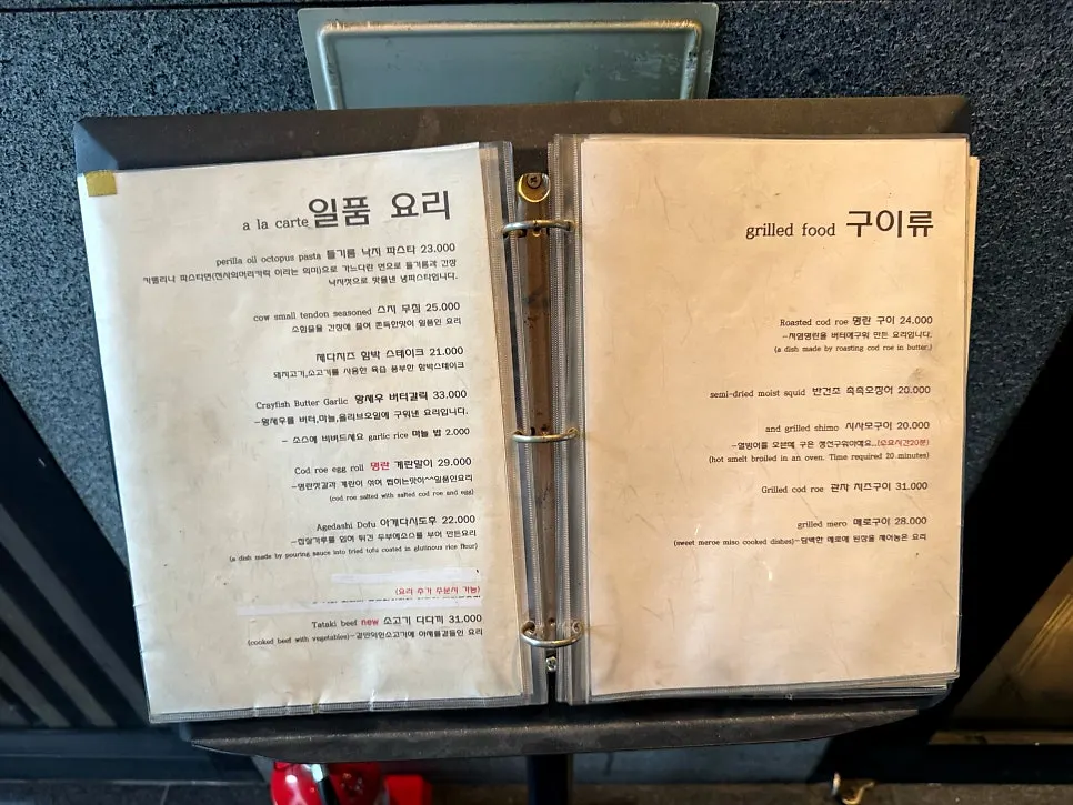창가에서 바라본 여의도 풍경