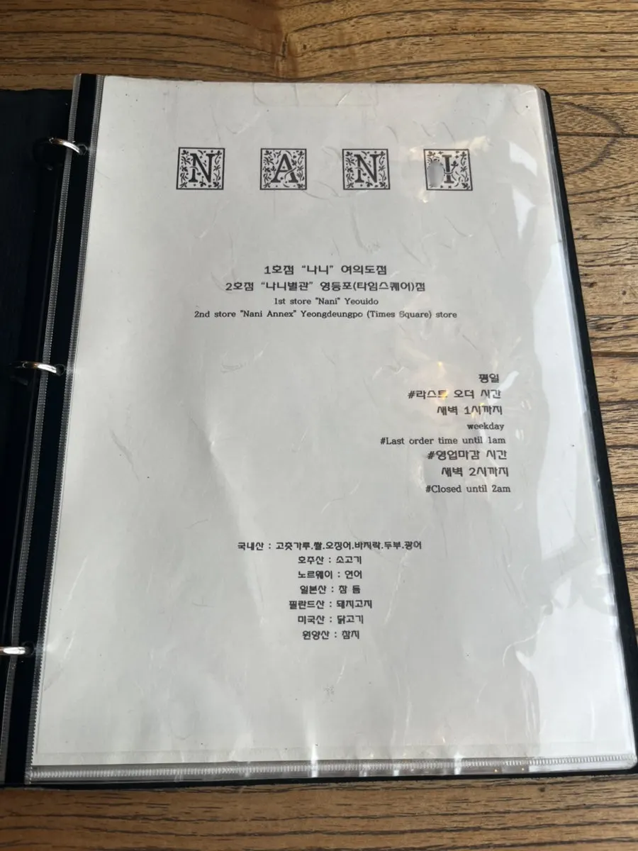 감칠맛 나는 건빵 기본 안주