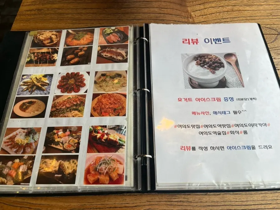 나니 여의도점 실내 테이블 풍경