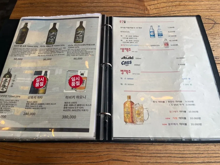 나니 여의도점 테이블 세팅