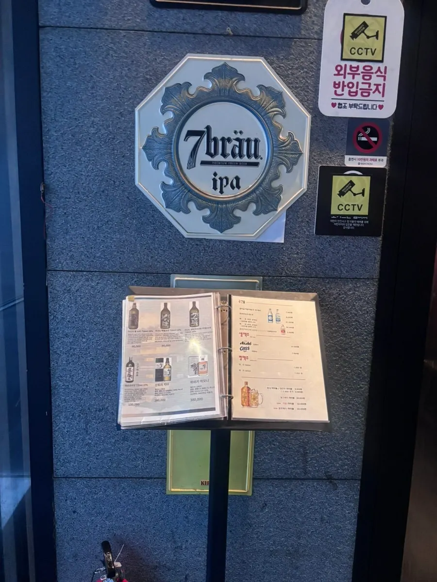 여의도역 근처 나니 매장 외부 전경