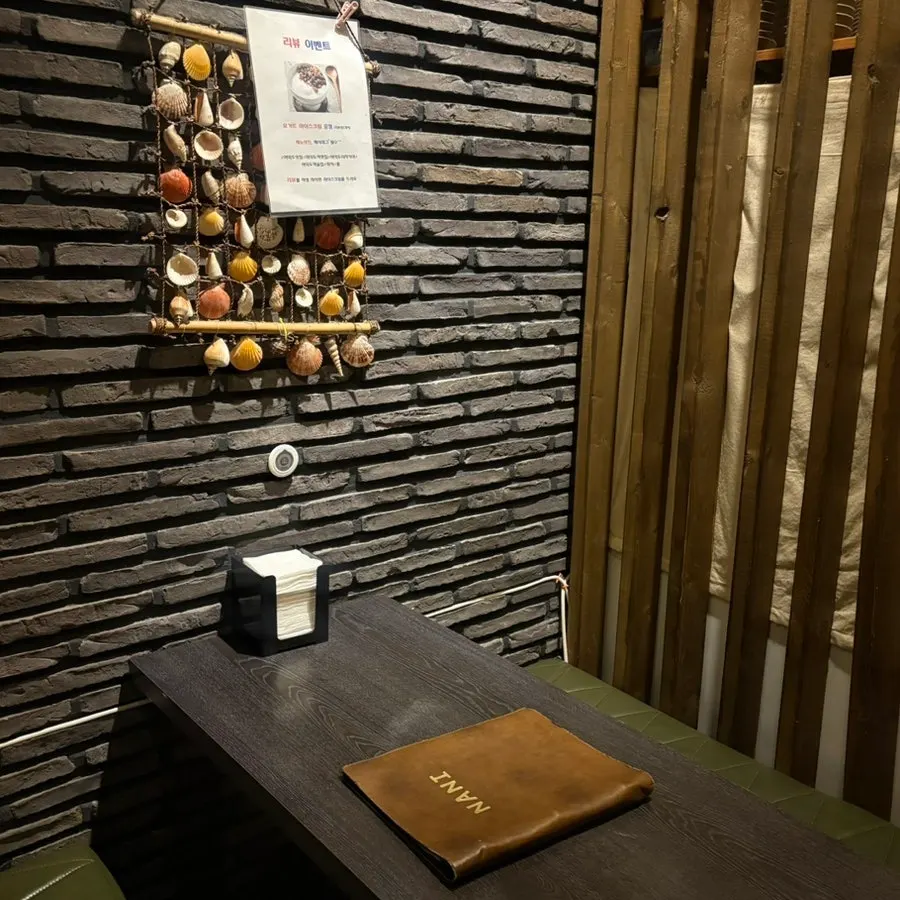 Interior atmosphere of Nani Yeouido Branch