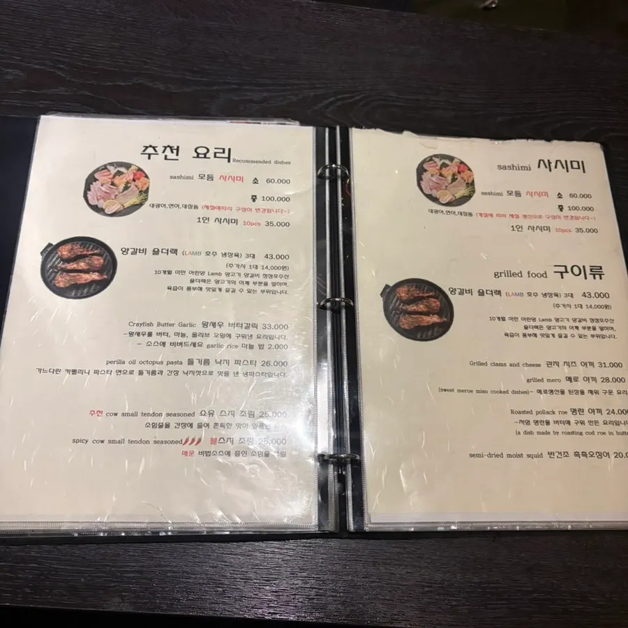 View of the tables inside Nani Yeouido Branch