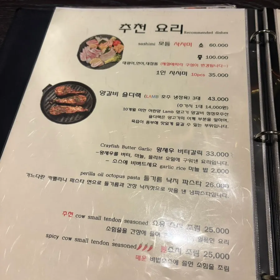 Interior space of Nani Yeouido Branch