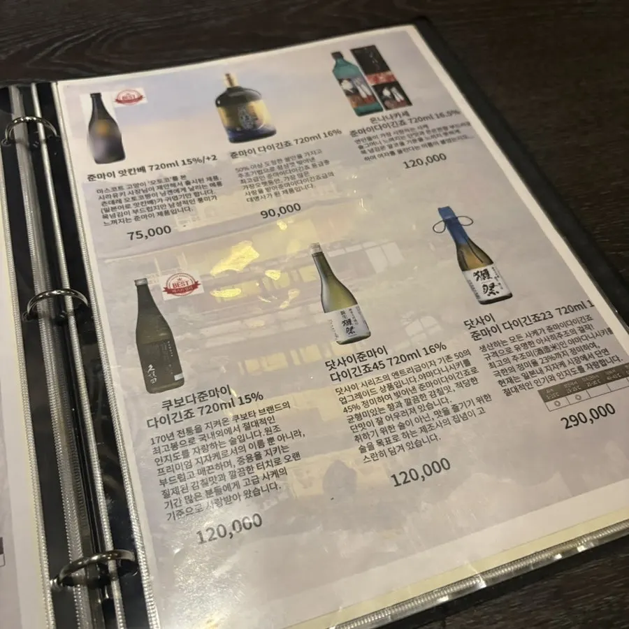 Table setting at Nani Yeouido Branch