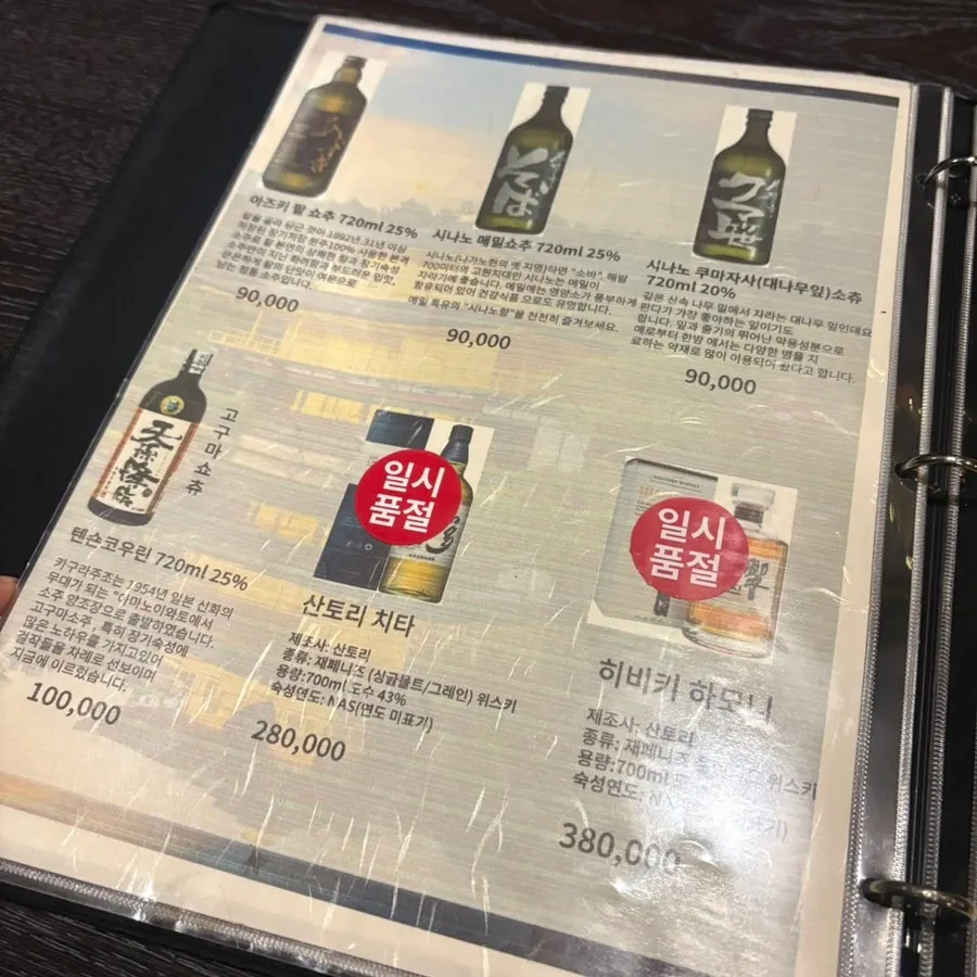 Spot for drinks and snacks at Nani Yeouido Branch