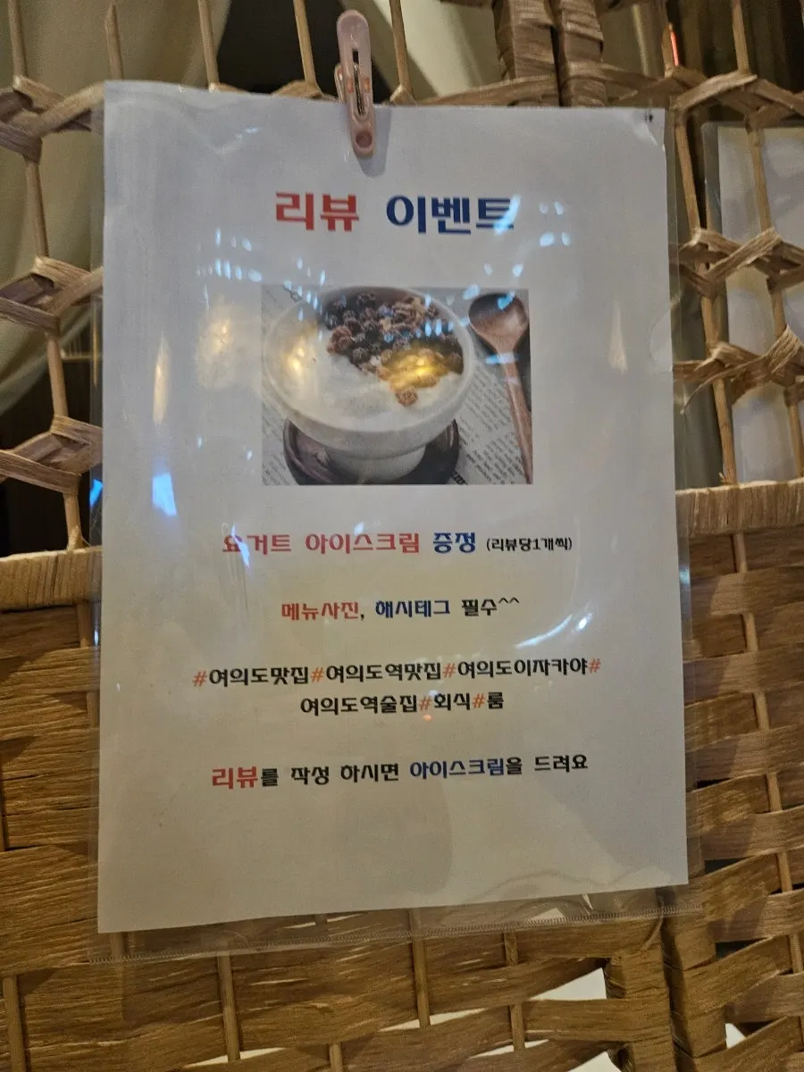 Menu listing hot plate stir-fries and soups