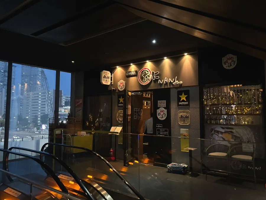 삿포로 아사히 기린 마크가 붙은 나니 여의도점 간판