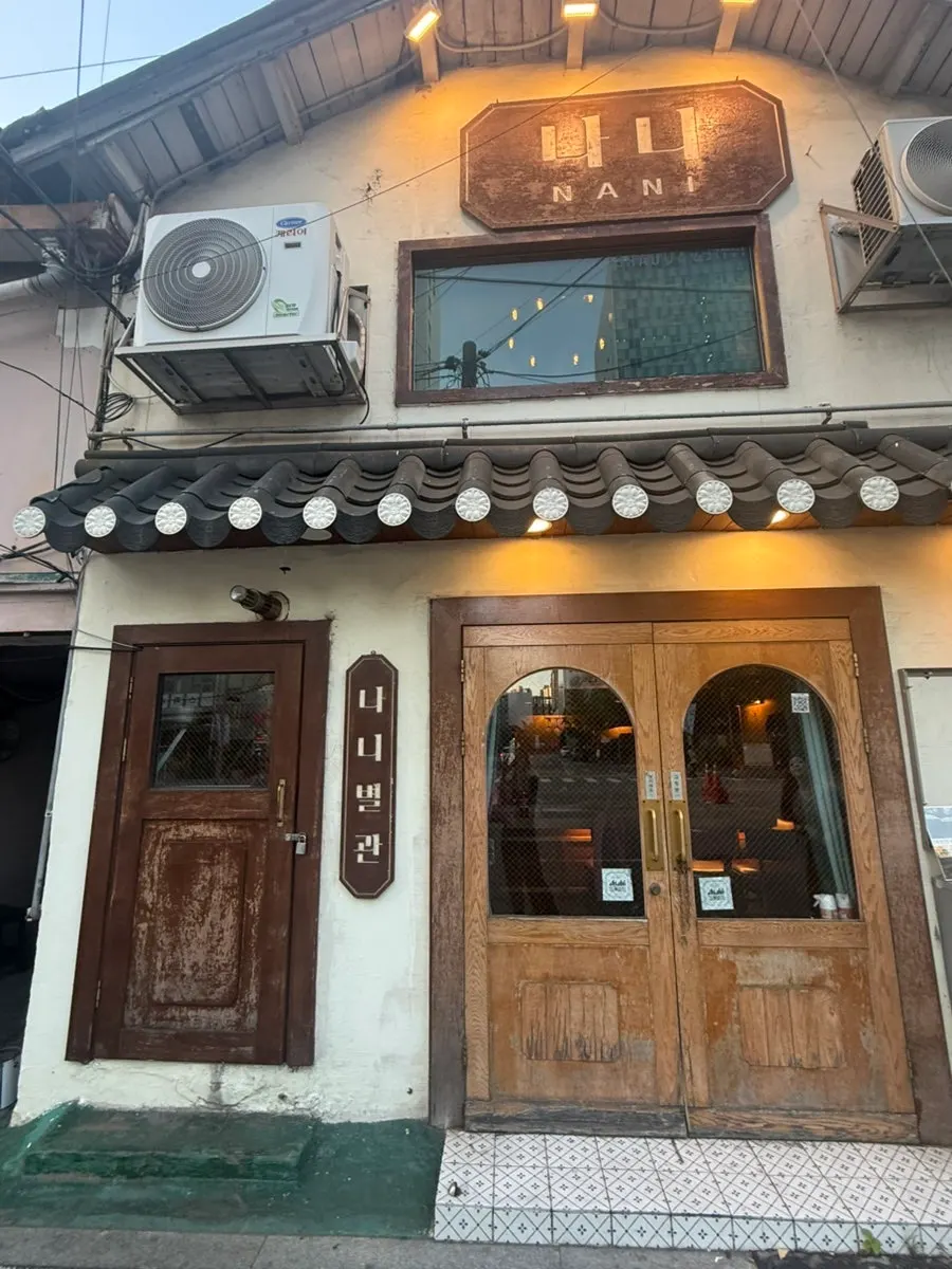 Exterior and entrance of Nani Byeolgwan Yeongdeungpo Branch