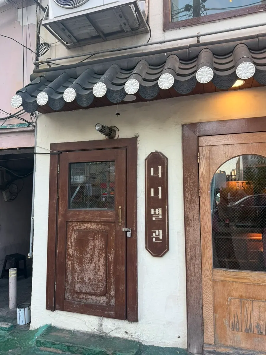 Izakaya exterior with a Japanese alley feel