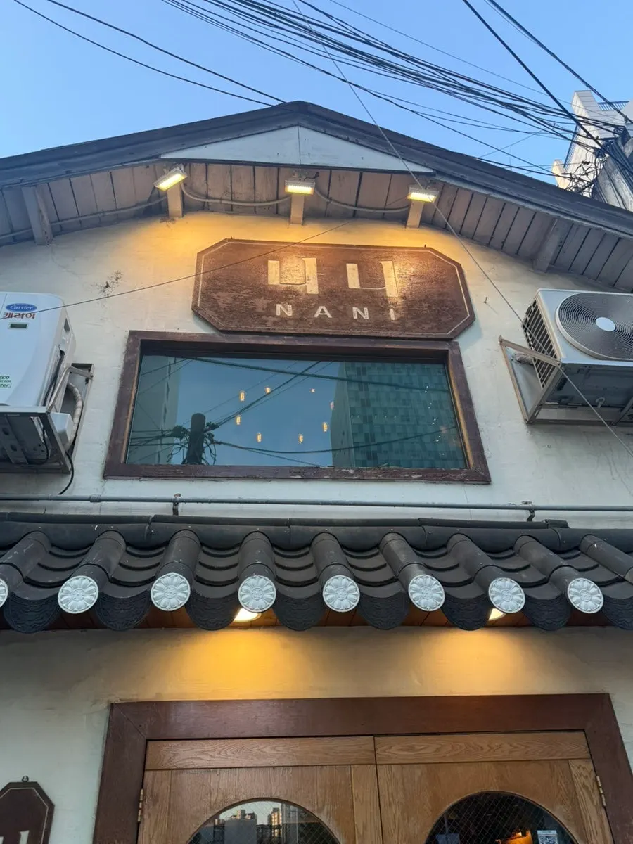 Wood-toned interior of the izakaya