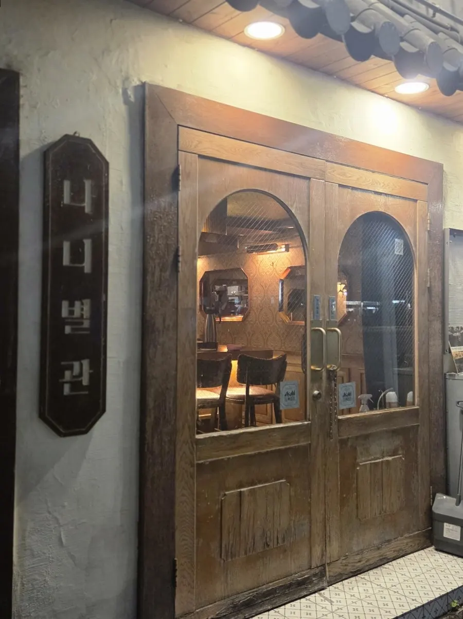 Wooden door entrance of Nani Byeolgwan Yeongdeungpo Branch
