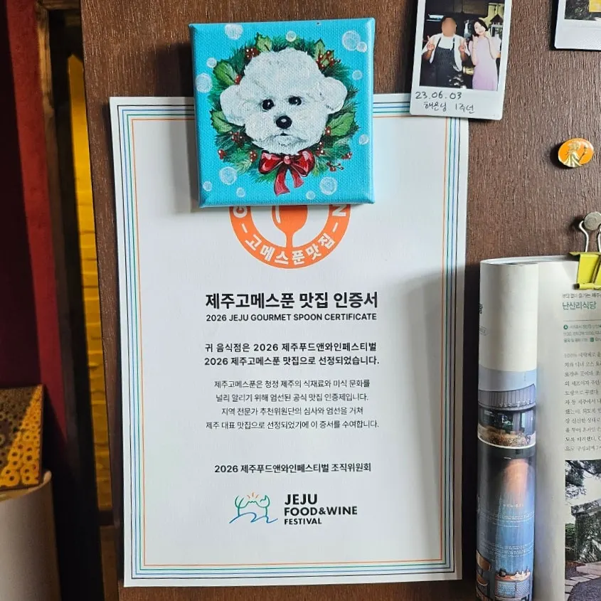 난산리식당 매장 정보 안내