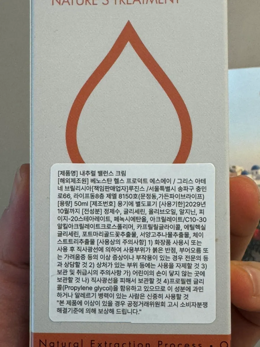 Napic Y-Zone Moisturizing Cream packaging