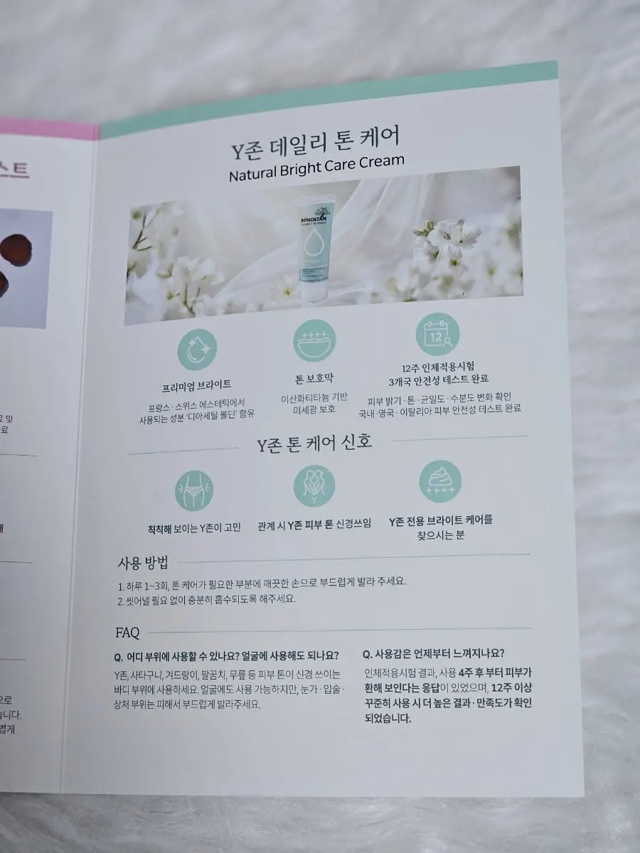 Mist product packed in an everyday bag