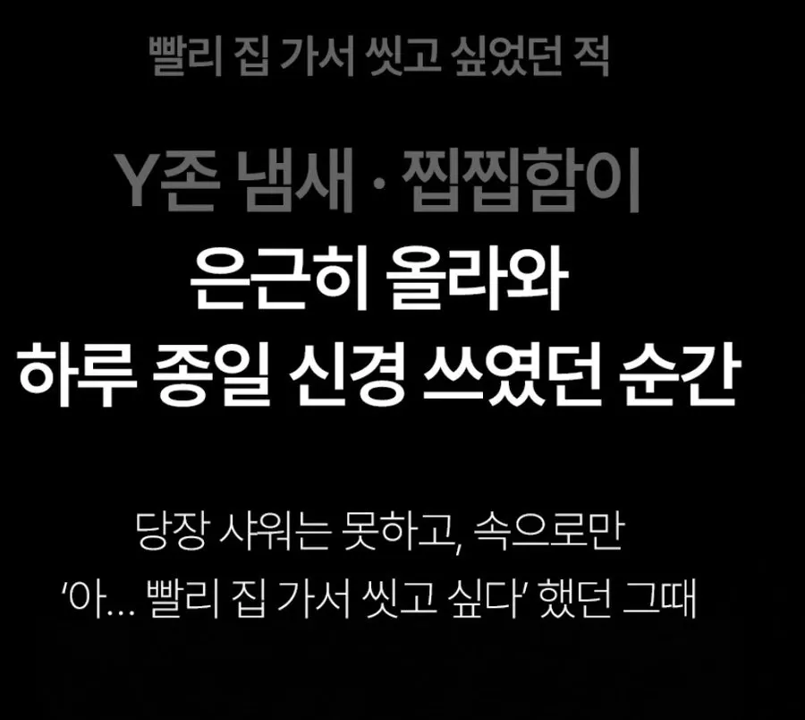 외출 중 사용하는 나피크 클렌징 미스트