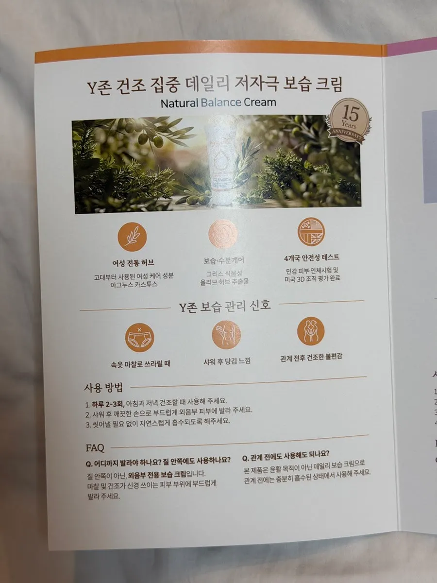 Moisturizing routine applied after cleansing