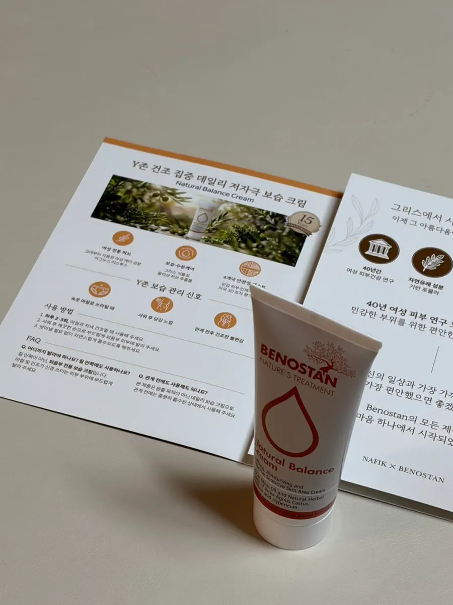 Y Zone Moisturizing Cream product and pH design information