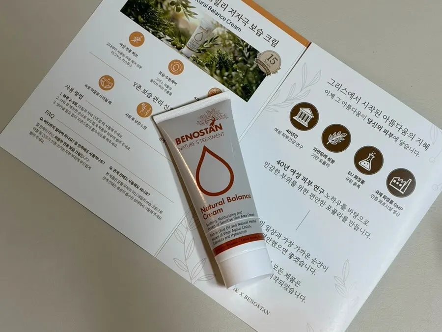 Image related to the feel of using Y Zone Moisturizing Cream