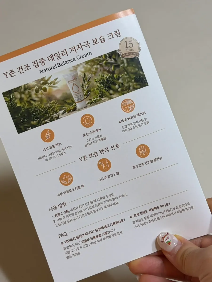 Product image showing consistent moisturizing use