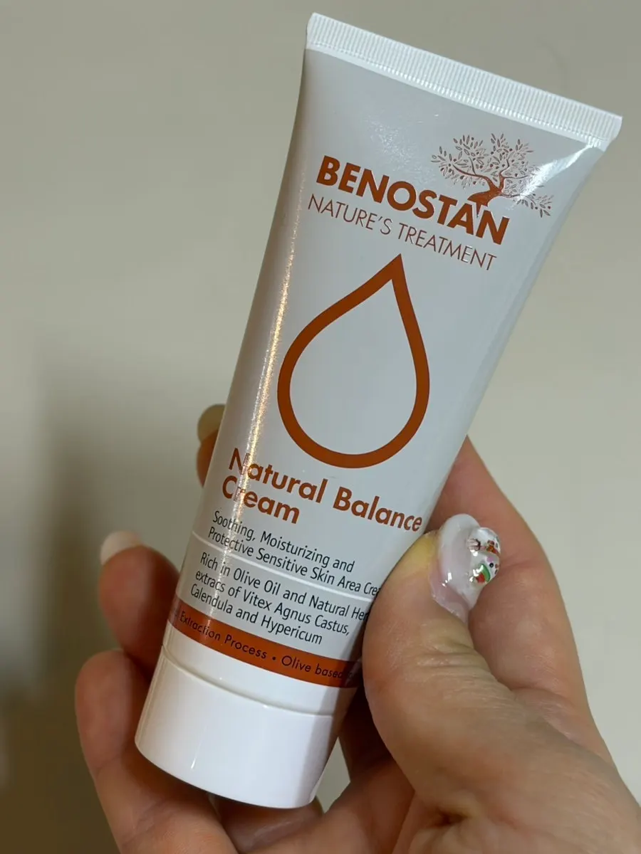 Y Zone Moisturizing Cream usage guide