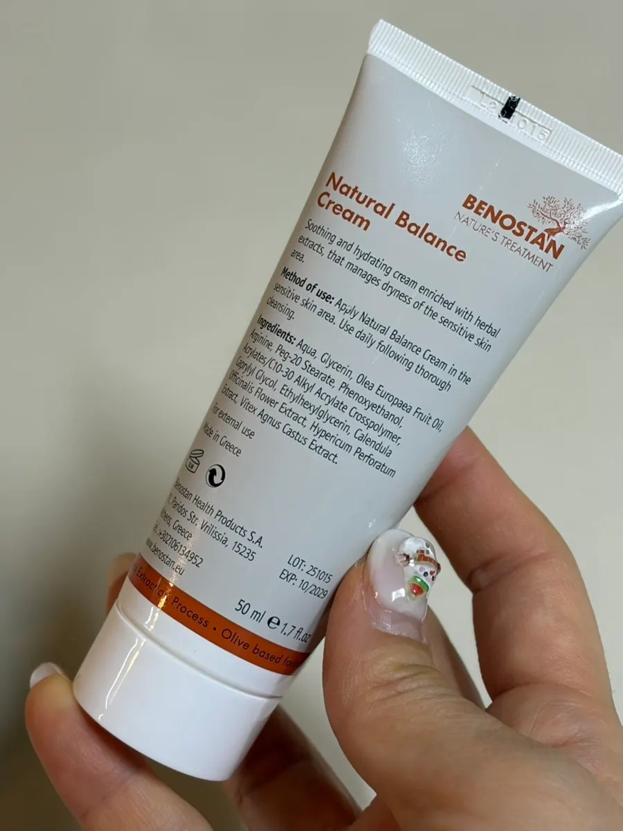 Closing image of Napic Y Zone Moisturizing Cream