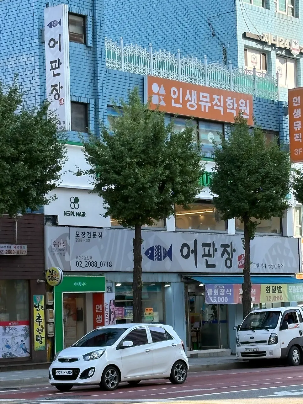 Street view near Exit 3 of Gwangmyeong Sageori Station